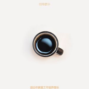 适合在读书容易的音乐