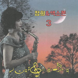 떠날때는말없이