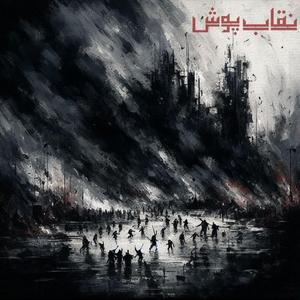 Utho (Dekho Apna Haal)