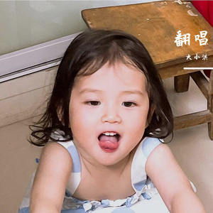 灰姑娘（Cover 郑钧）