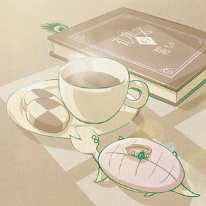 孔雀石の誓い (feat. カタイリョウ)