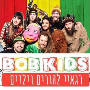 בחוף של ראסטה טוני