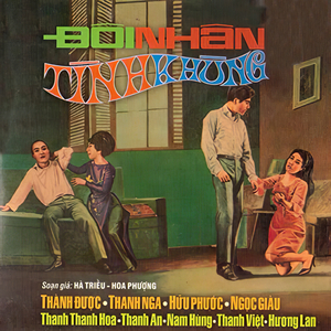 Đôi Nhân Tình Khùng 1