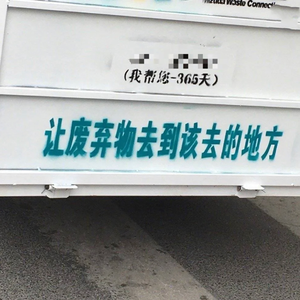 对号入座DISS（PROD.BY Chillen）