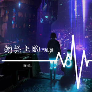 庆功酒