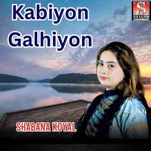 Kabiyon Galhiyon