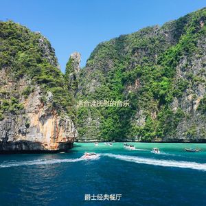 适合办公事务开心的音乐