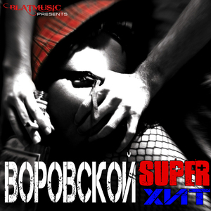 Прощай, Казань родная