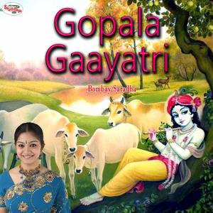 Gopala Gaayatri