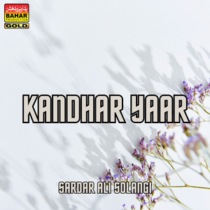 Niyapo Kayo Aa Pireen