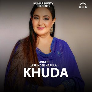 Khuda