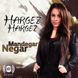 Hargez Hargez