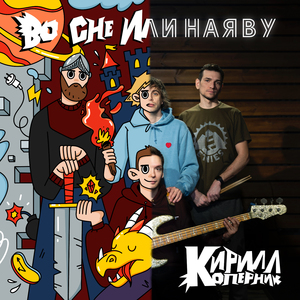 Время прощаний