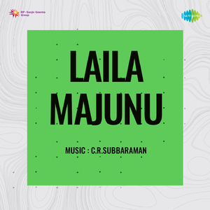 Maghimaiyodu Sadhaa Ezhai