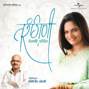 Mi Abhalachi Kor (Album Version)
