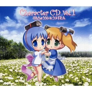 梦をみてる(インスト)