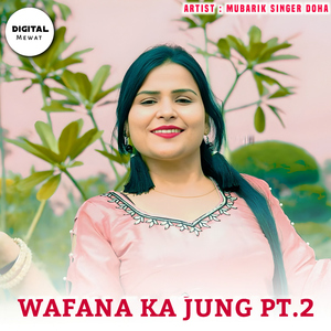Wafana Ka Jung, Pt. 2