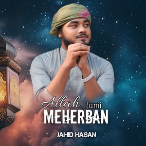Allah Tumi Meherban