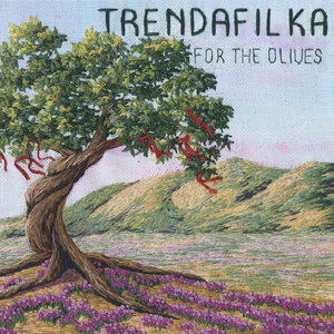 Zamruknala E Moma Yana