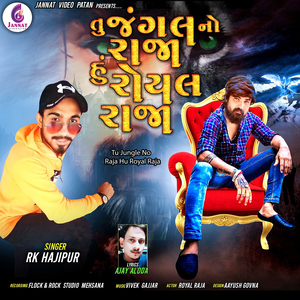 Tu Jungle No Raja Hu Royal Raja