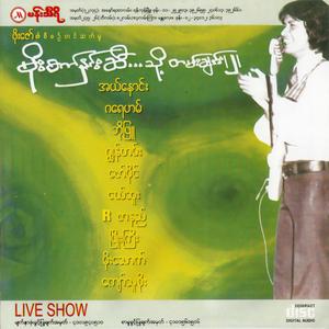 နီနီညိုညိုကိုကို