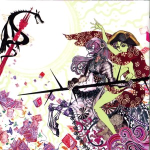 異邦人の揺籠歌(エトランジェのララバイ)