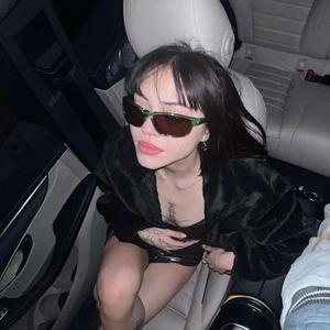 Там таз стелит