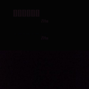 U(你) [prod by red killer]