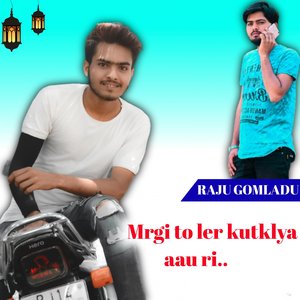 Margi to ler kutklya aau ri