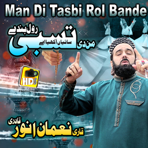 Man Di Tasbi Rol O Bandy Saiyan Akkhiya Aye