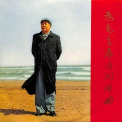 七绝·为李进同志题所摄庐山仙人洞照