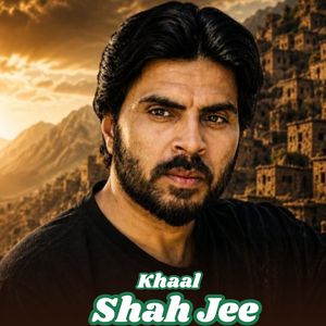 Khaal