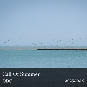 Call Of Summer