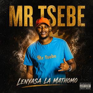 Palamonwana (feat. DJ ACTIVE KHOISAN & ITUMELENG)