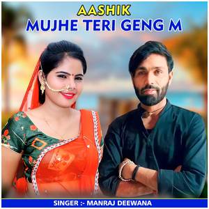 Aashik Mujhe Teri Geng M