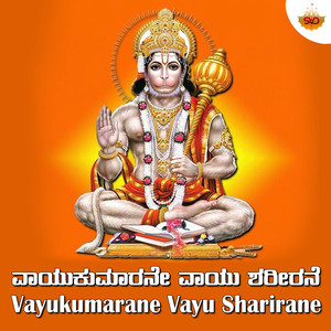 Vayukumarane Vayu Sharirane