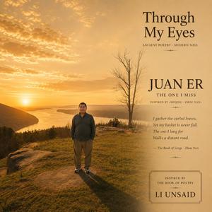 JUAN ER （ The One I Miss）