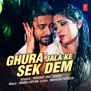 Ghura Jala Ke Sek Dem