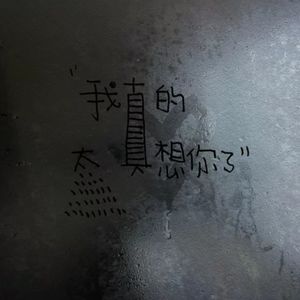 念（Prod.掌牛ZN nova）