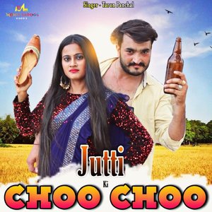 Jutti Ki Choo Choo