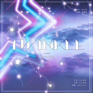 Twinkle（Prod by Nino）