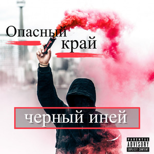 Фиолетовые суеверия