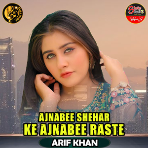 Ajnabee Shehar Ke Ajnabee Raste (1)