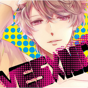 NO ver. ～scene03～眠くなるまで