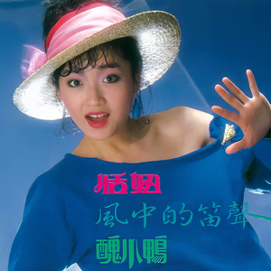 温柔地分手 (重制版)