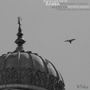 Pehla Naam Us Rab Da