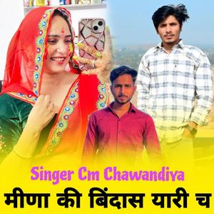 Meena ki bindas yari ch kajod bhal laxman Maharajpura