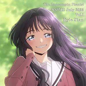 ハレの日に（薰香花朵凛然绽放 ED）