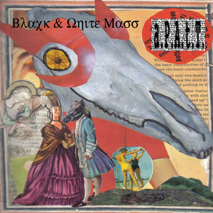 My Job Makes Me Hate You