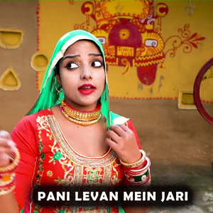 Pani Levan Mein Jari